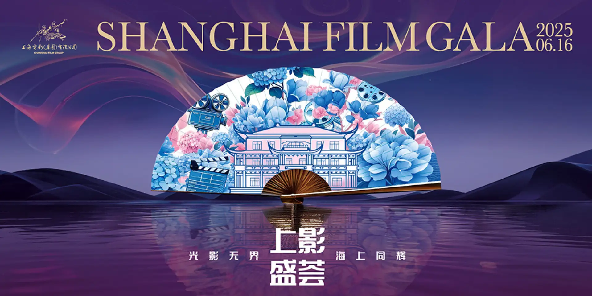 可可影视-PC端海报03