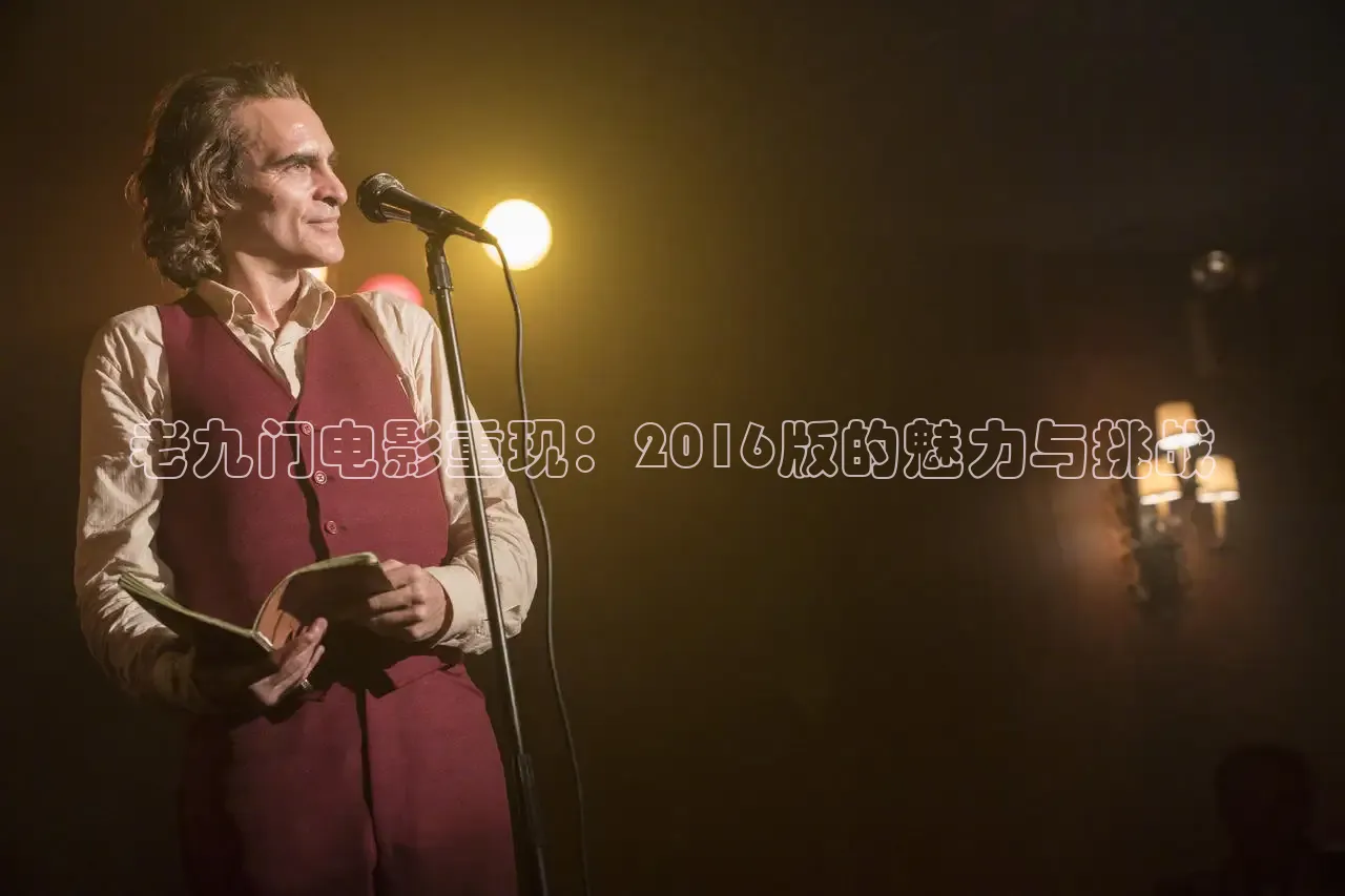 可可看电影